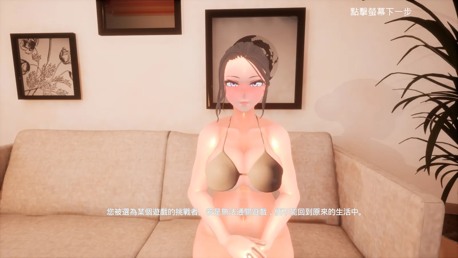 Summer Room8_Steam screenshot